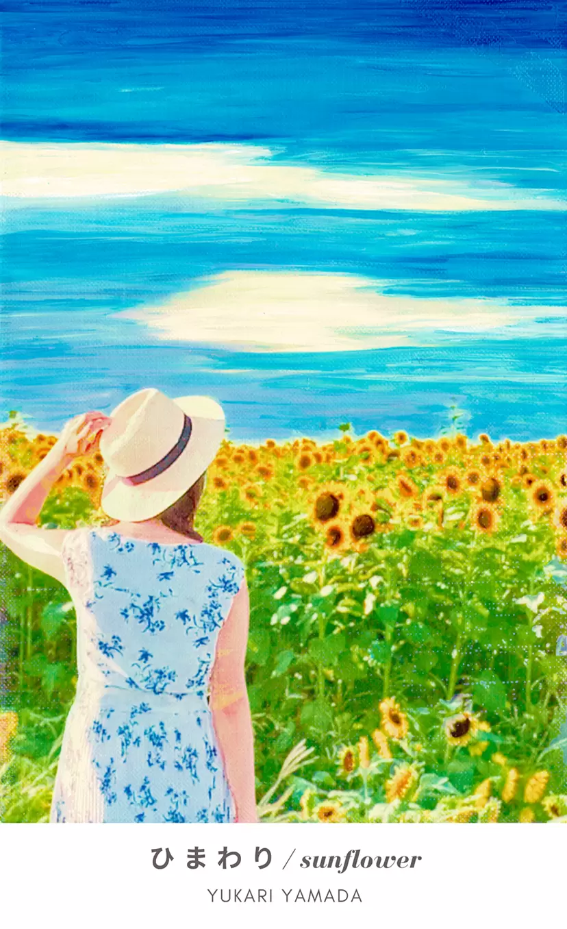 sunflower by Yukari YAMADA