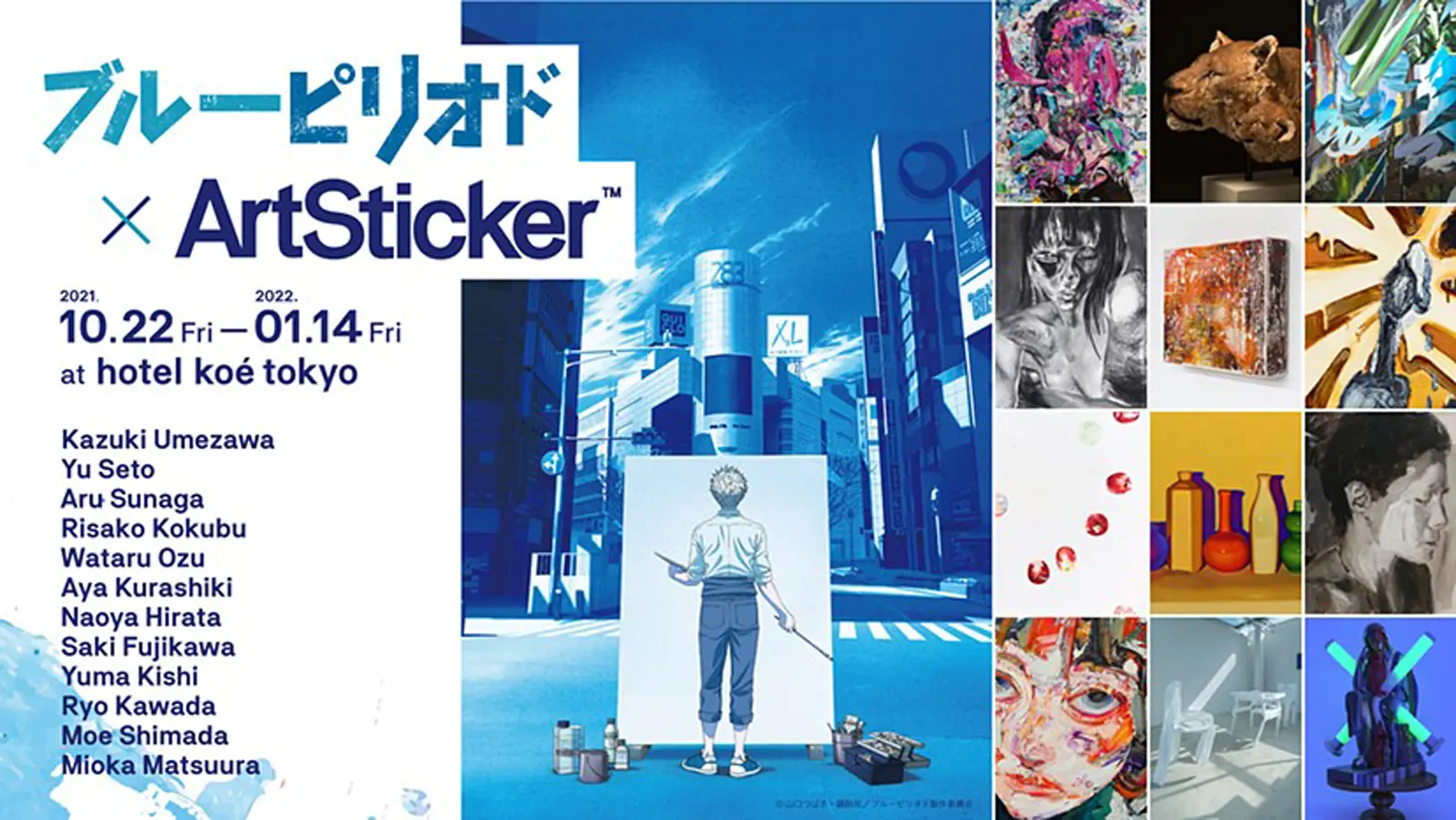 真作美品◆現代アート 藤川さき 水彩画5点 美術評論家 中野中 銀座ギャラリー暁 日本藝術家藤川さき《光の積層》台北開展！色彩堆疊繪出生活稍縱