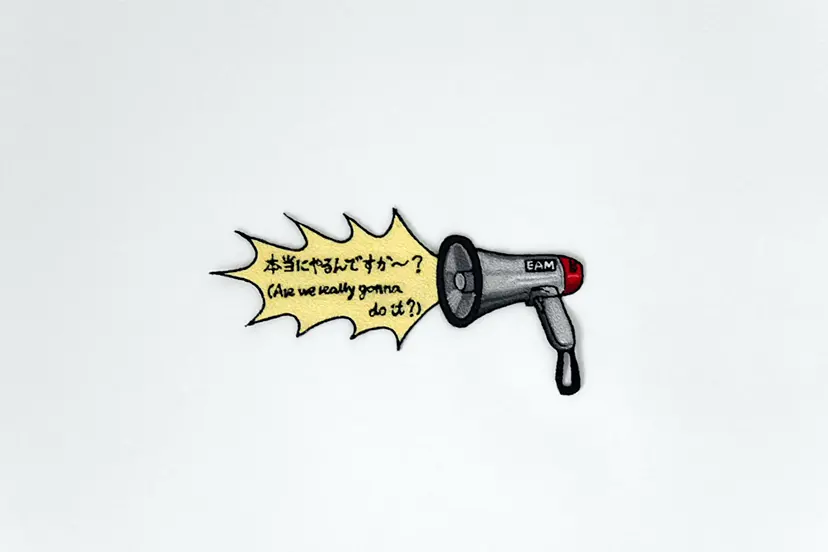 Just a piece of fabric (VS877800A) by 青山悟 AOYAMA Satoru | 現代