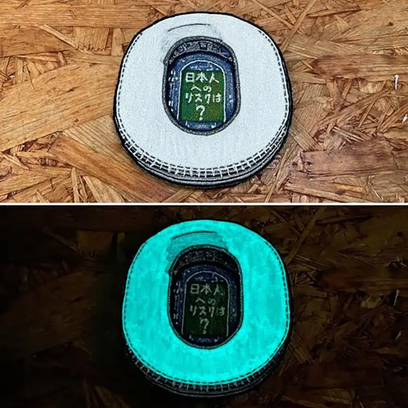 Just a piece of fabric (VS877800A) by 青山悟 AOYAMA Satoru