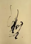生きる