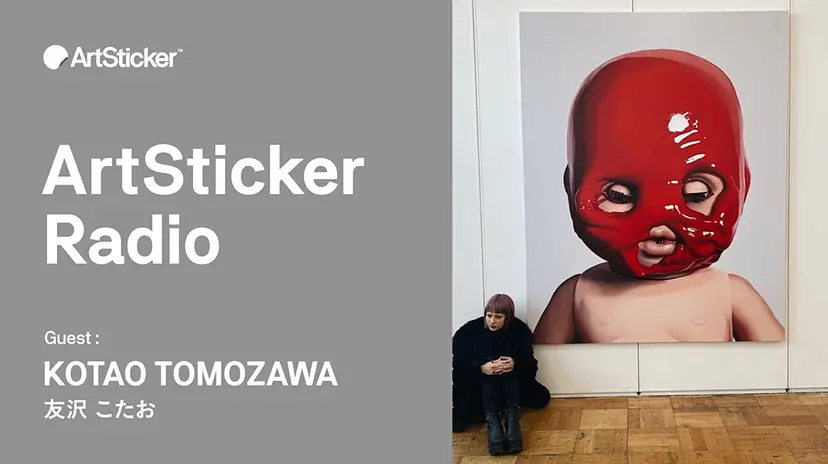 slimeXCIX by 友沢こたお | 現代アートの販売・通販 | ArtSticker