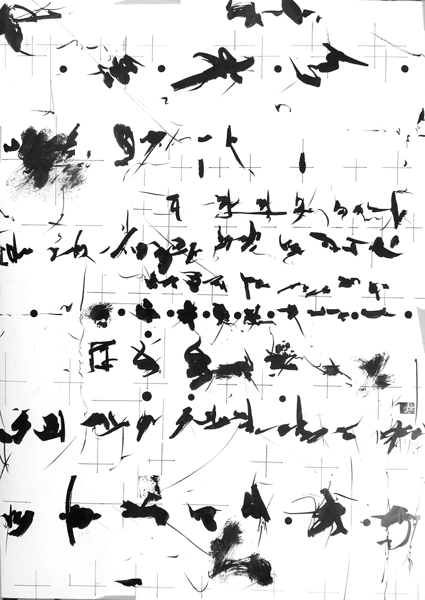 分解のドローイング VI 複列四行連 by 奥村 研太郎 現代アートの販売・通販 ArtSticker