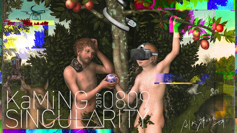 KaMiNG SINGULARITY by 阿美宮優
