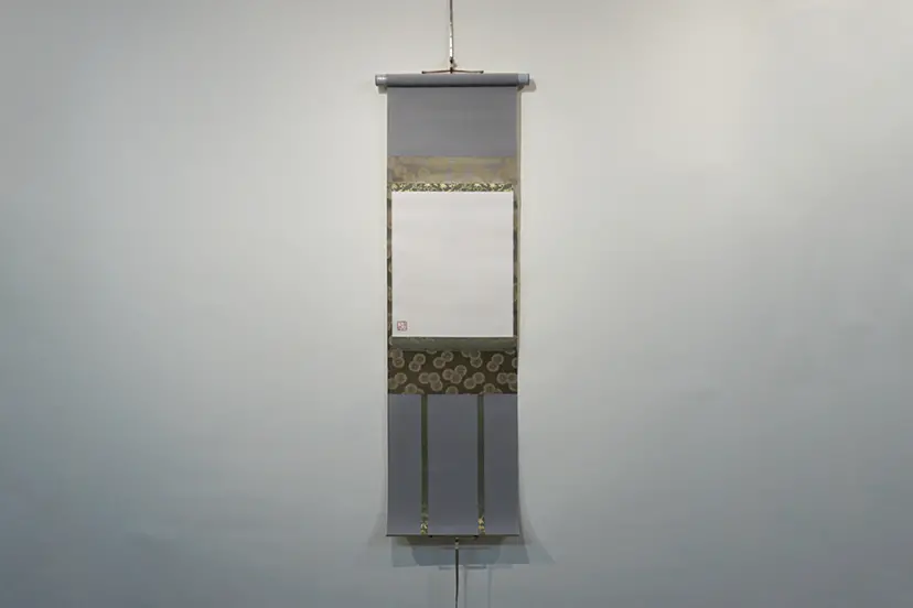 frame of self, "upside down" by 國廣 沙織  |  Saori Kunihiro