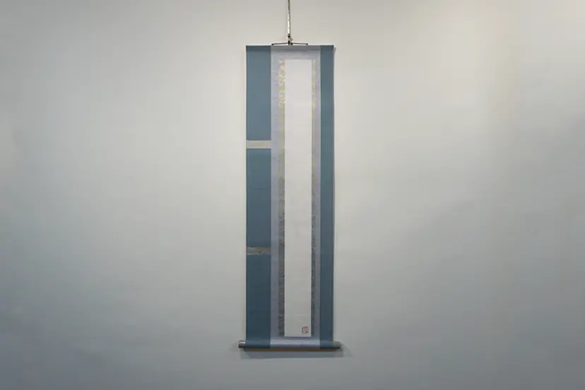 frame of self, "90° rotate" by 國廣 沙織  |  Saori Kunihiro