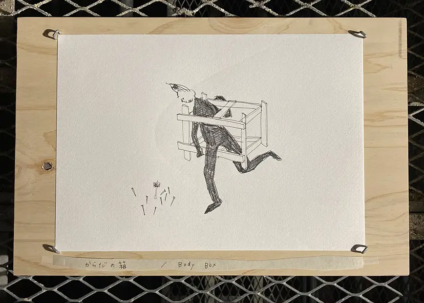 からだの箱 / Body Box by 宮木亜菜