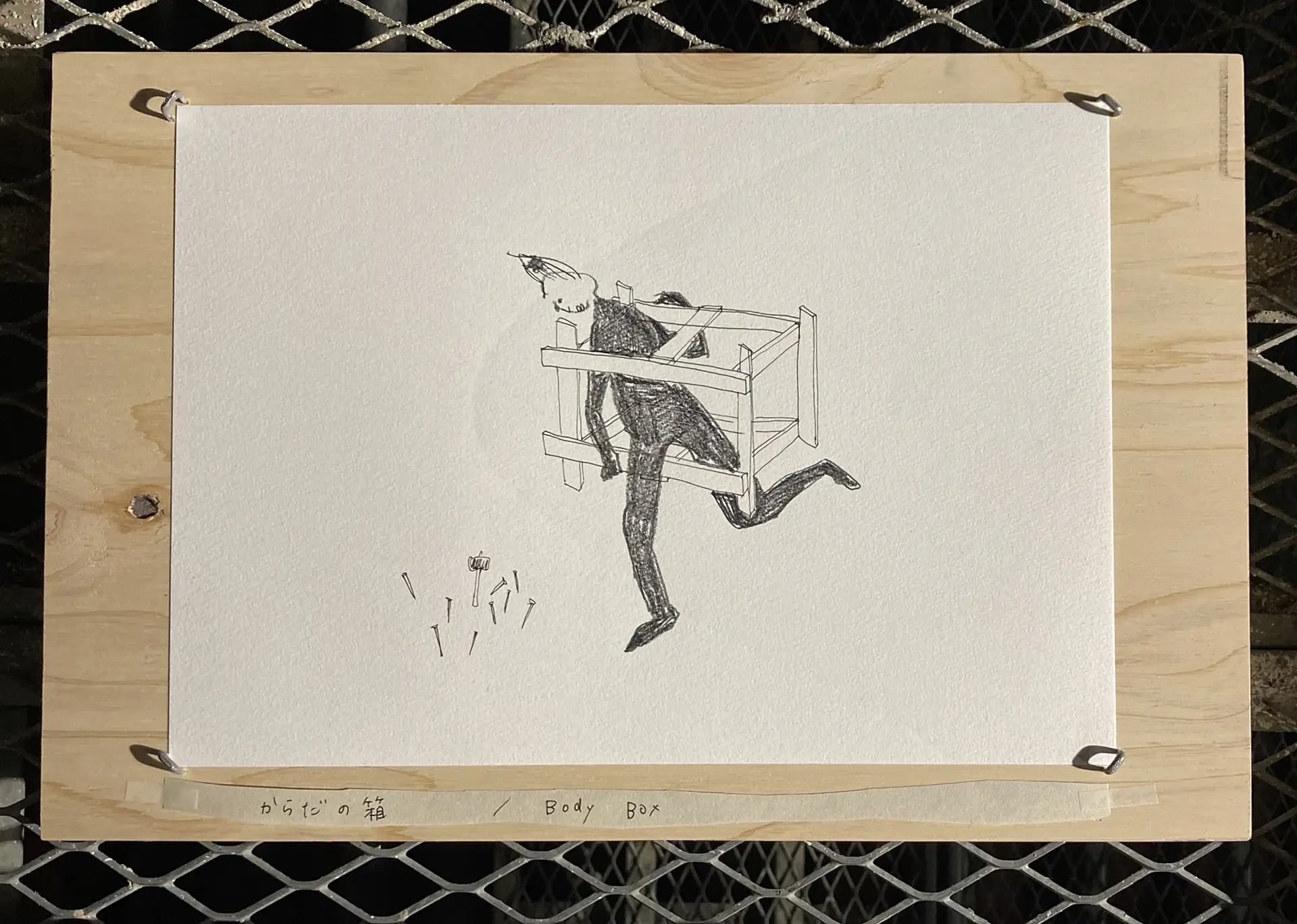 からだの箱 / Body Box