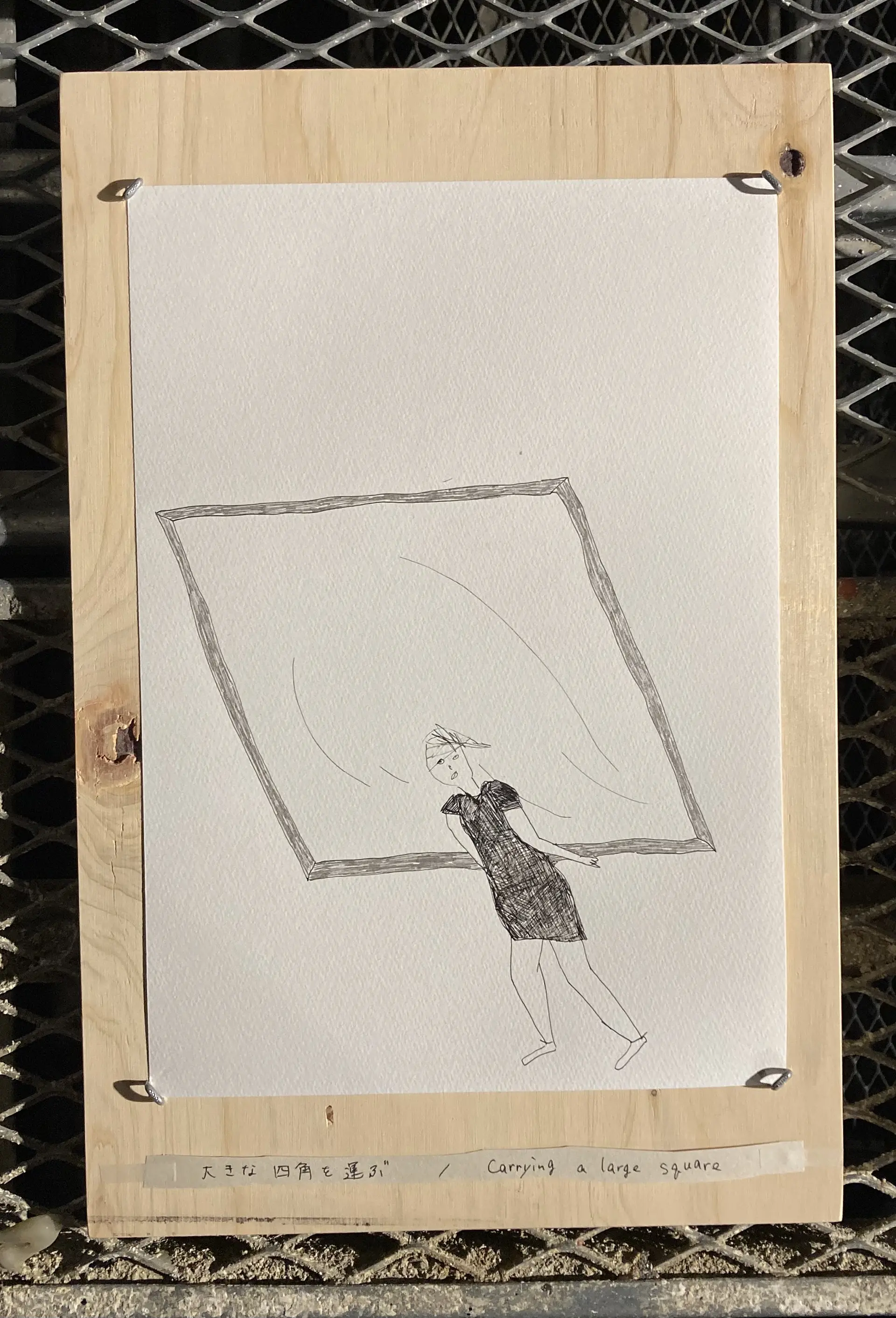 【希少】マルク・ボアン ディオール デザイナー 陶額 陶画 陶板画 デッサン ナポレオントロワのアンティーク絵つき陶板のフレームW26×H4cm