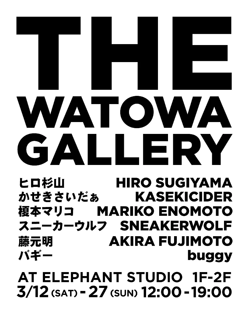 WATOWA GALLERY PRODUCE  " THE WATOWA GALLERY " by TOKYO CREATIVE SALON