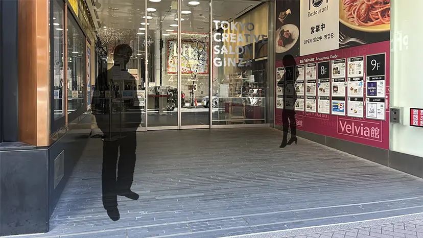 鏡よ鏡 -glitch mirror- GINZA Velvia by TOKYO CREATIVE SALON