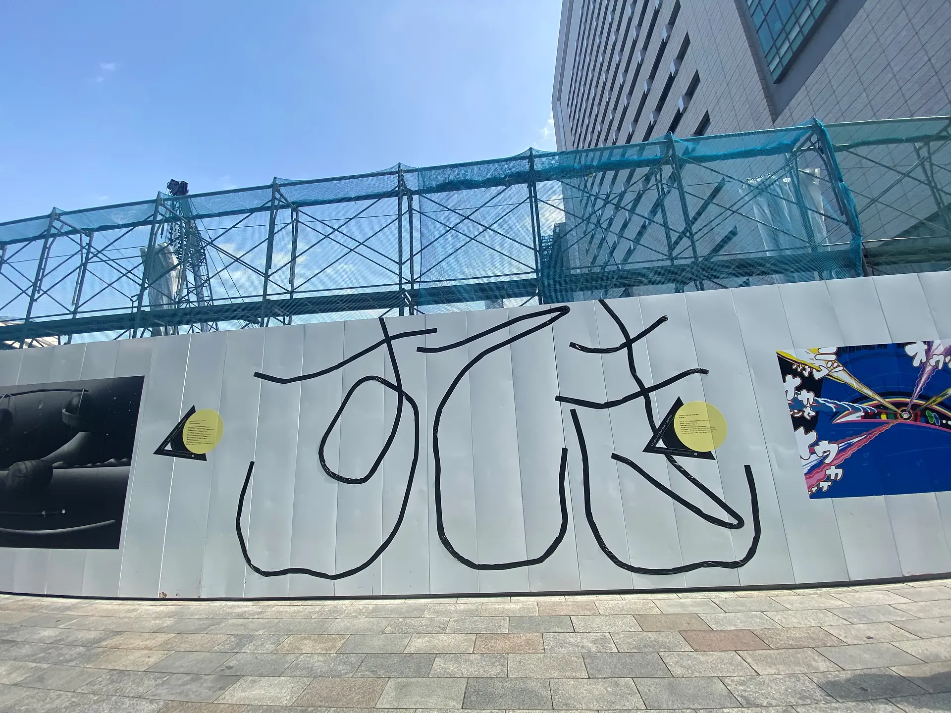 poetry taping (日本橋)