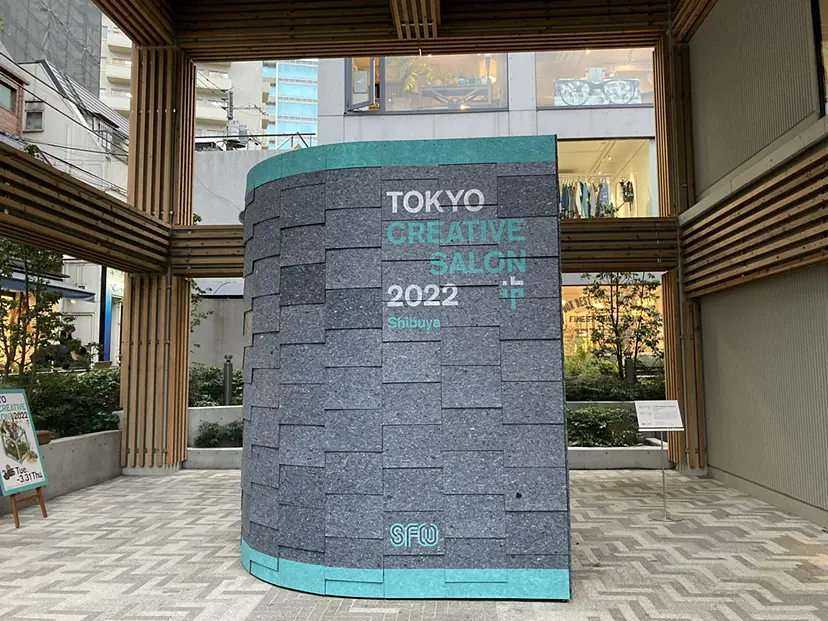 A_BOX Shibuya+Harajuku by TOKYO CREATIVE SALON