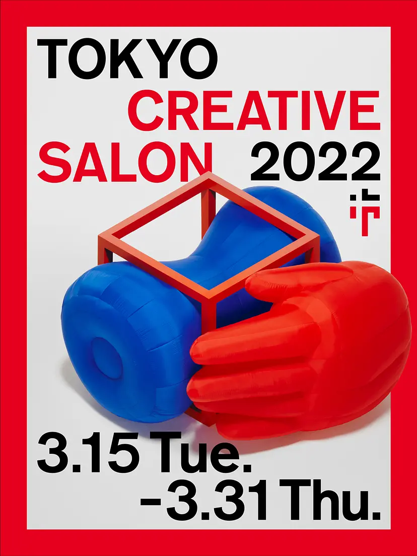 A_CUBE Macciu × Bravo by TOKYO CREATIVE SALON