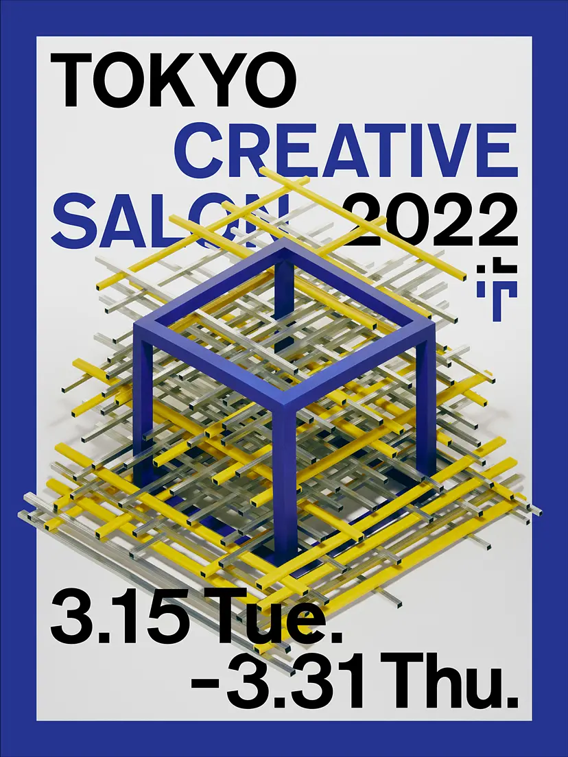A_CUBE TAKAHIRO YASUDA × Daisuke Motogi by TOKYO CREATIVE SALON