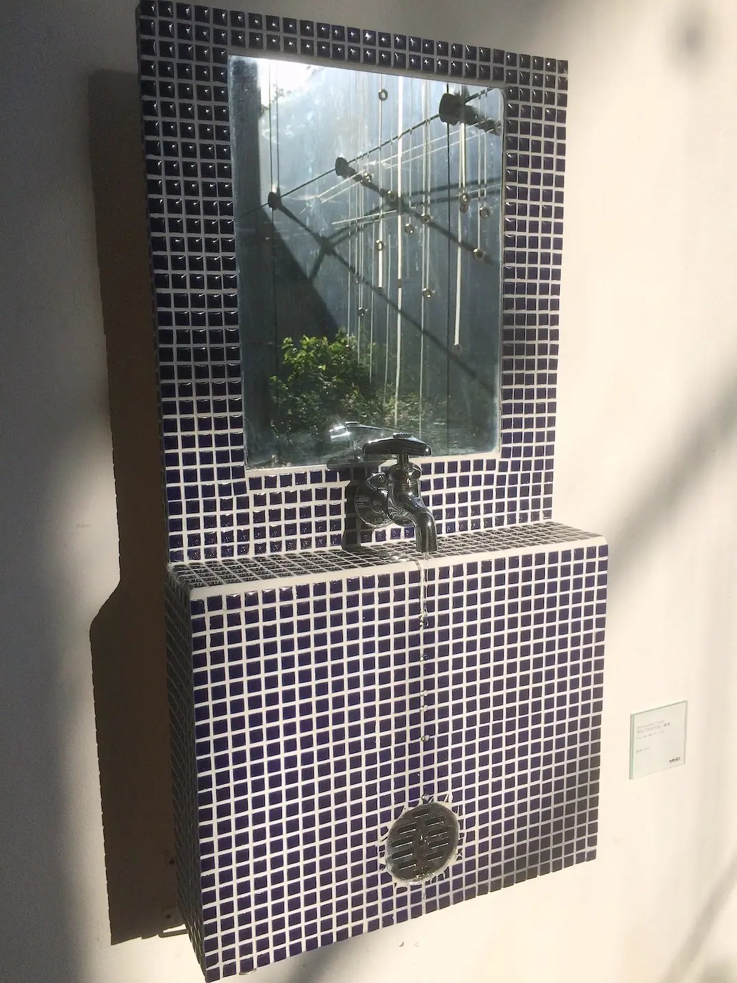 Sink