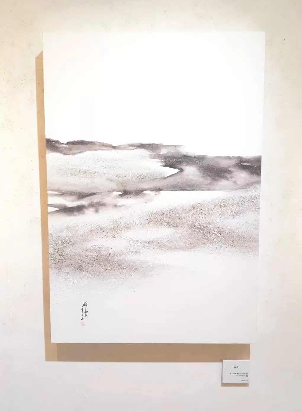ST-Line【祥雲】