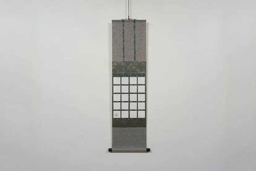 frame of self, "apartment" by 國廣 沙織  |  Saori Kunihiro