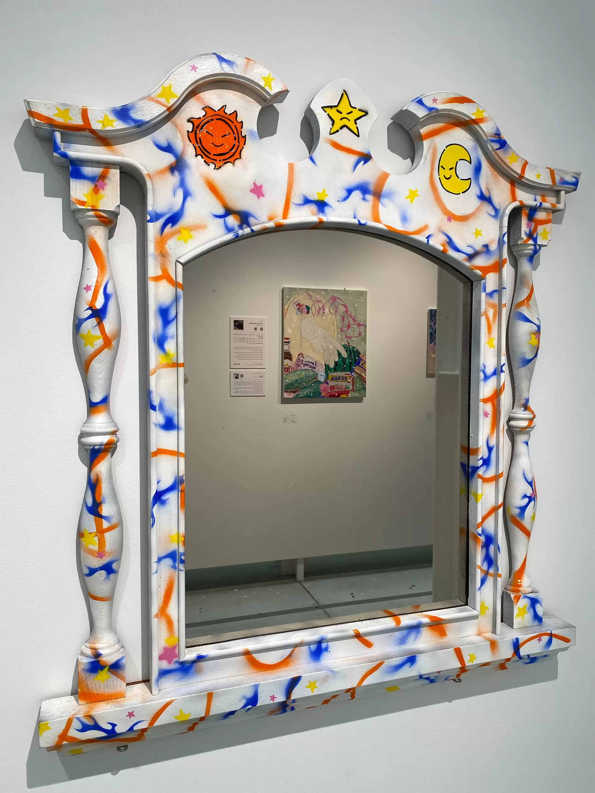 astle mirror