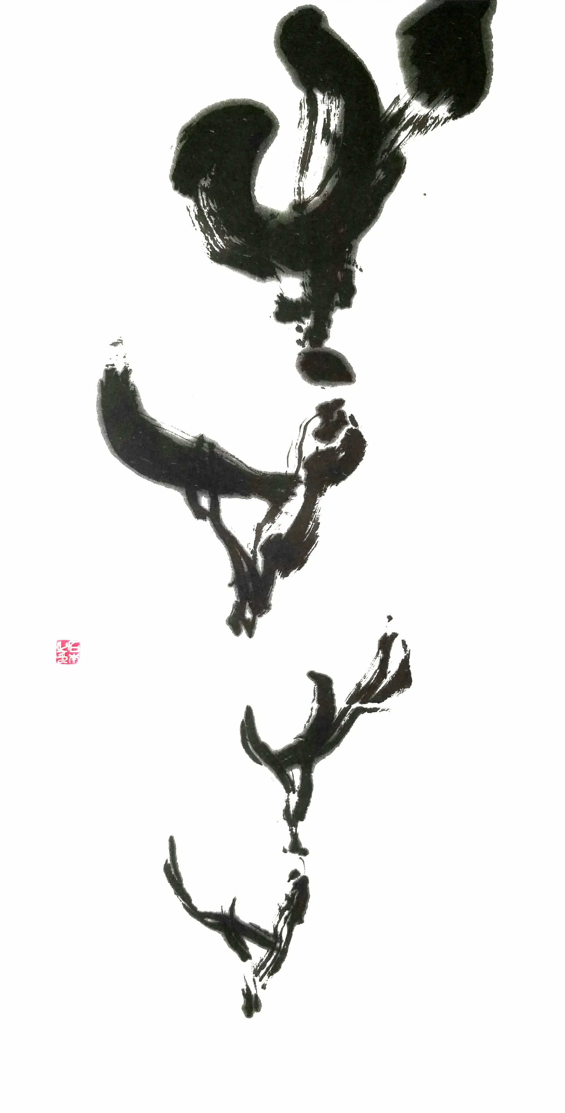 歩々　Steps