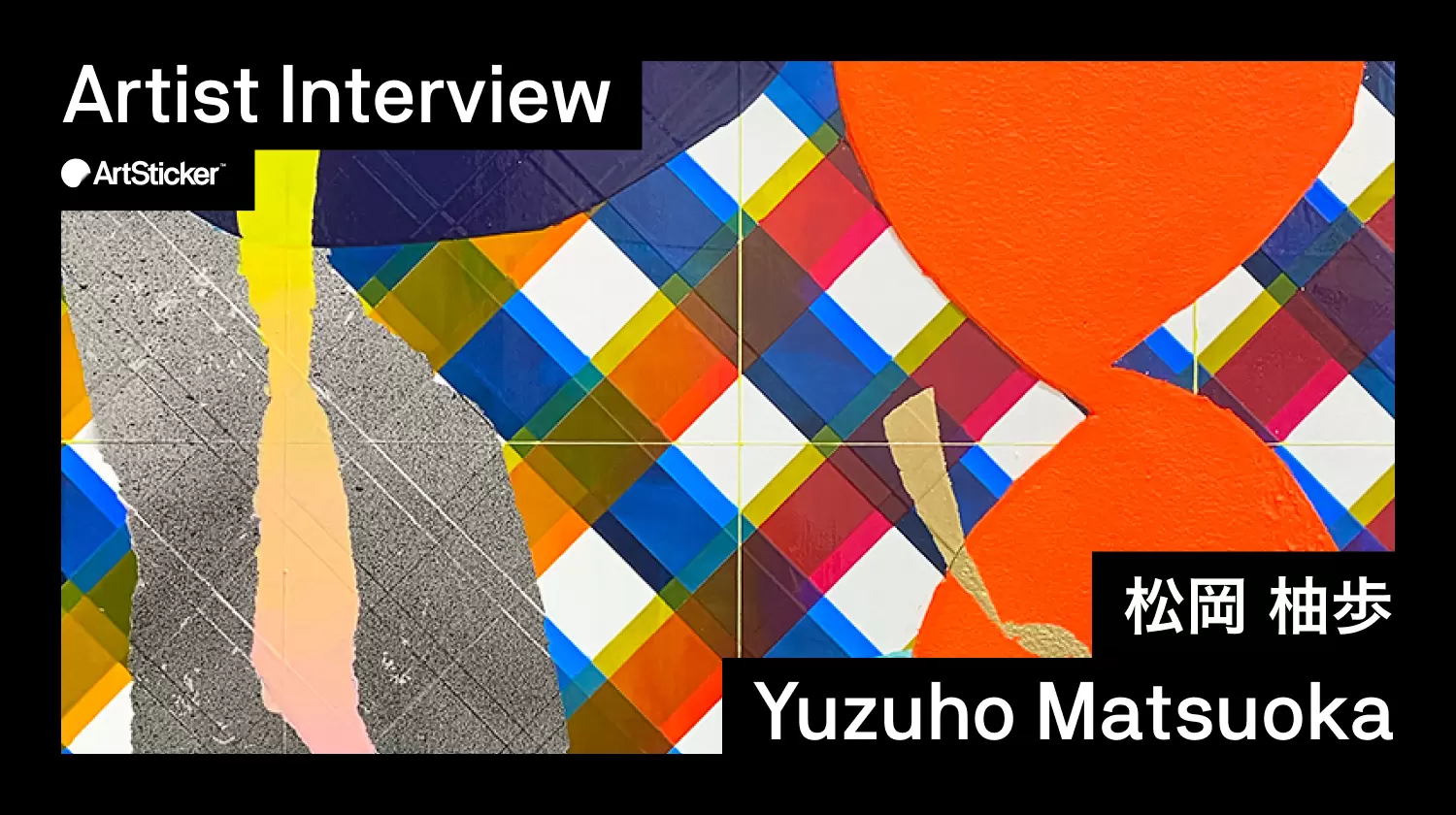 outline（check #225） 由松岡柚歩创作| ArtSticker