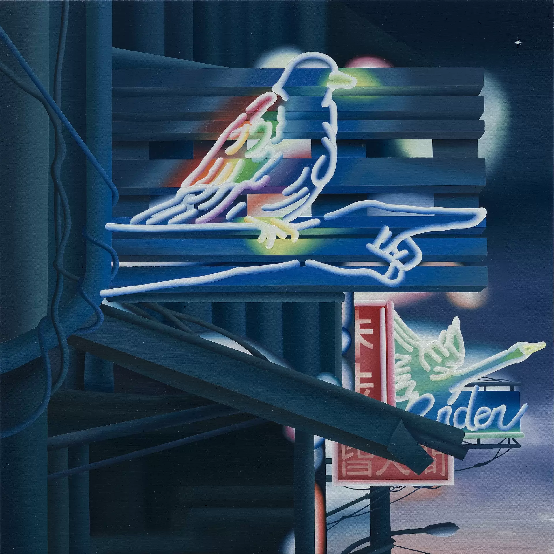 Messenger No.17