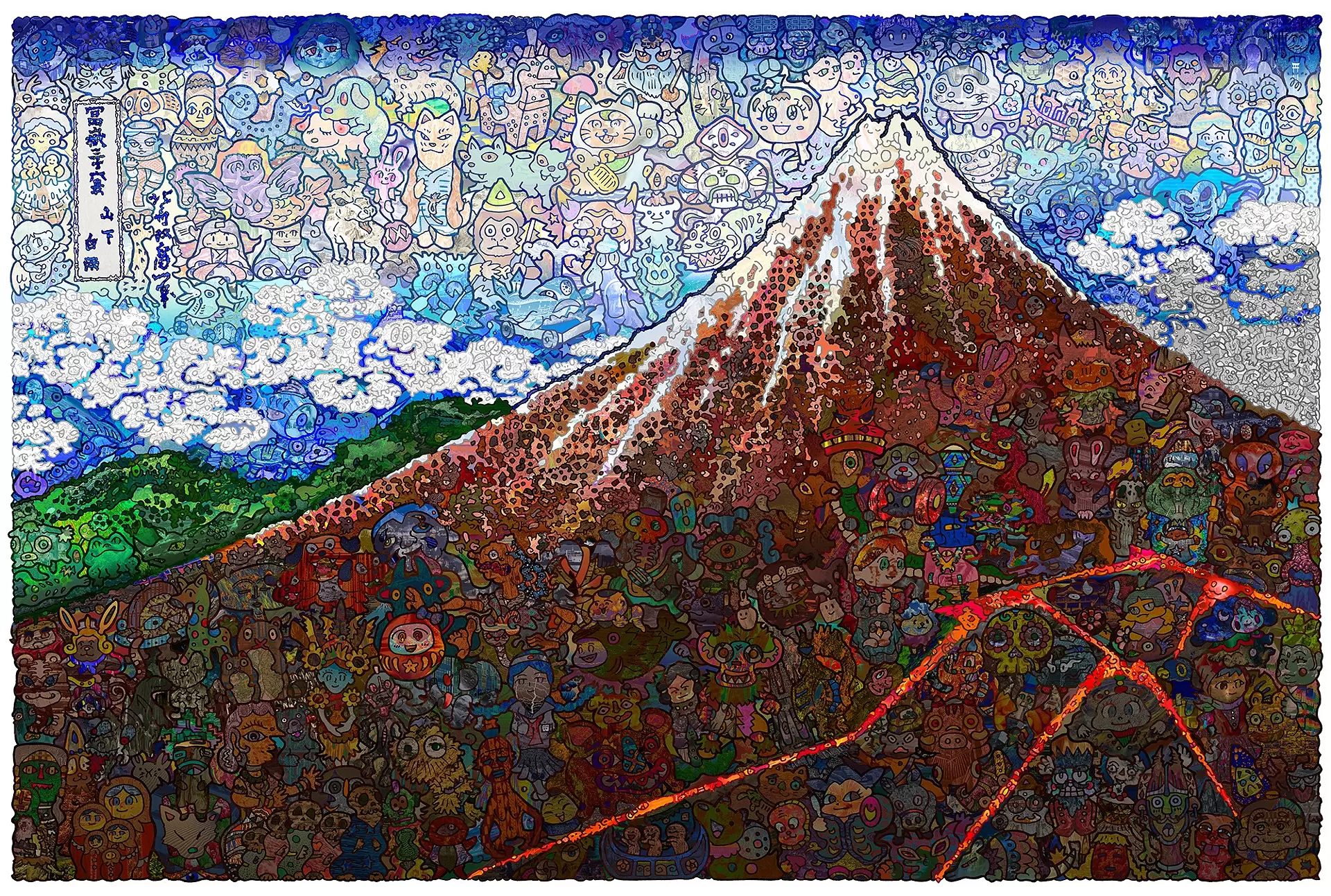 山下白雨 -Let's Make The Mountain Turn Black-