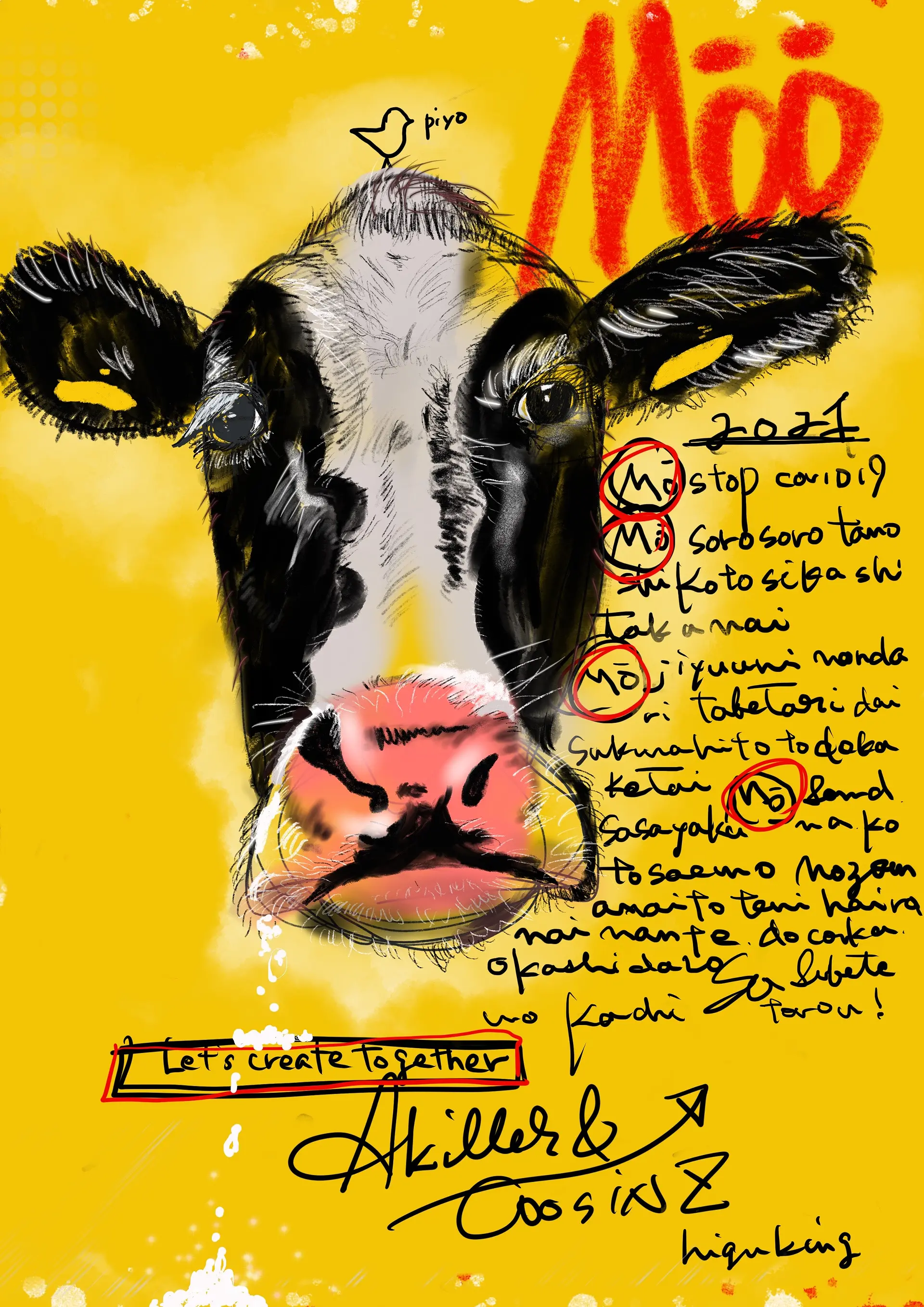 Moo