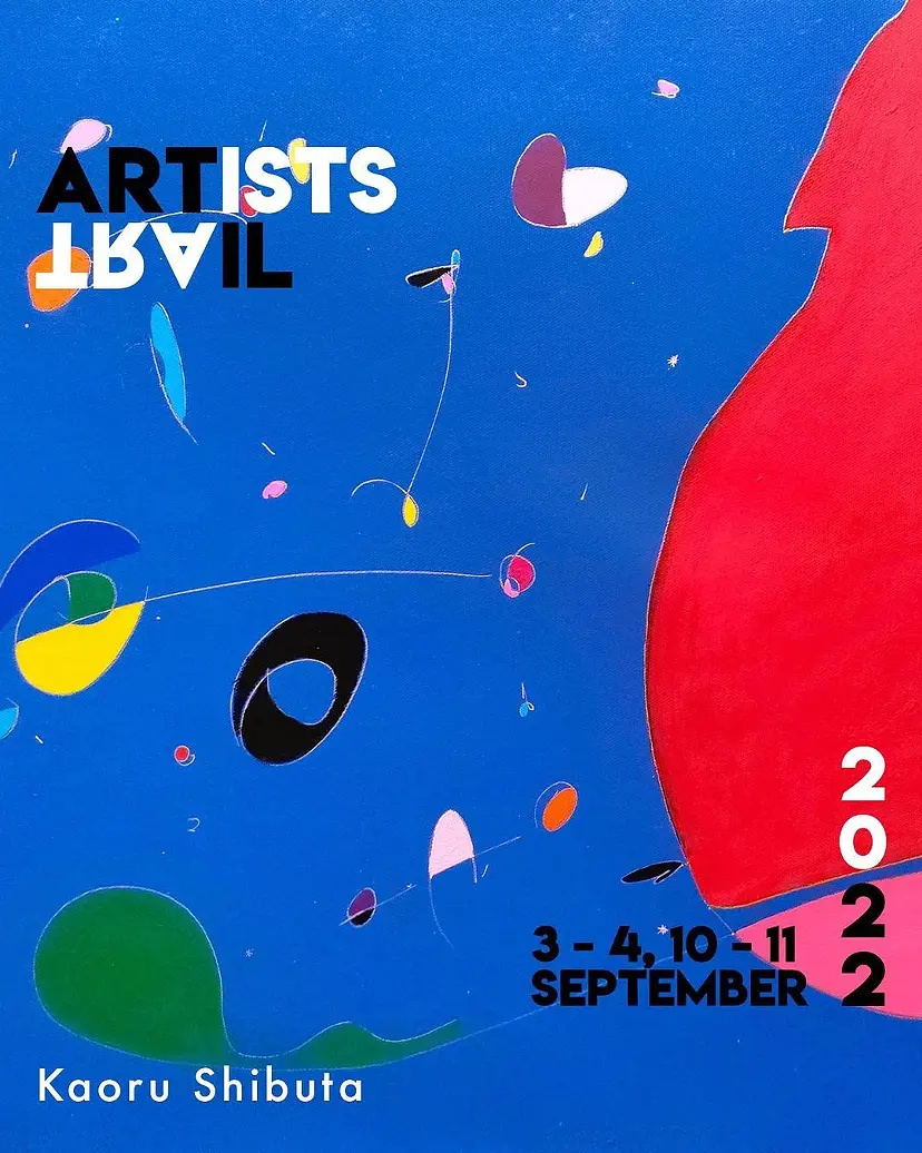 Sydenham Arts Trail 2022 by 渋田 薫  Kaoru Shibuta