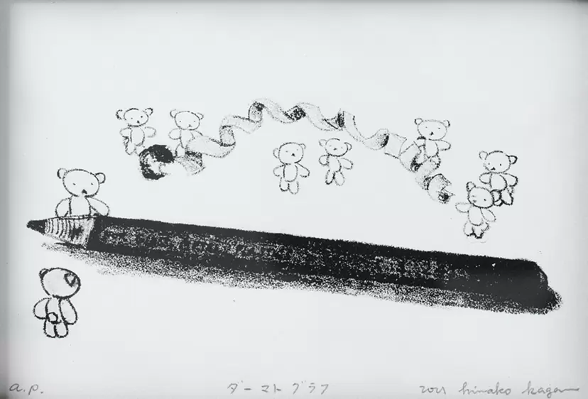 ダーマトグラフ by 加川 日向子