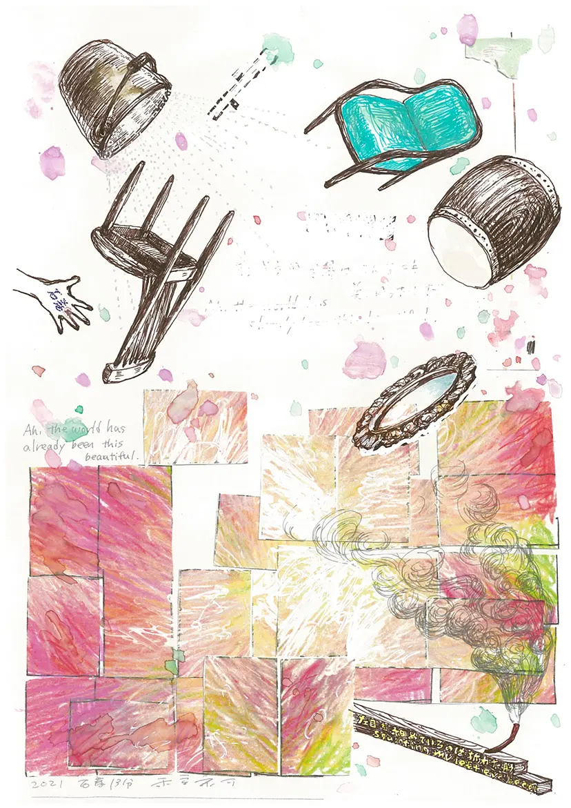 雨宮敬子作品集 雨宮敬子 「澪標記（れいひょうき）に寄せて」 （セイコーハウスホール