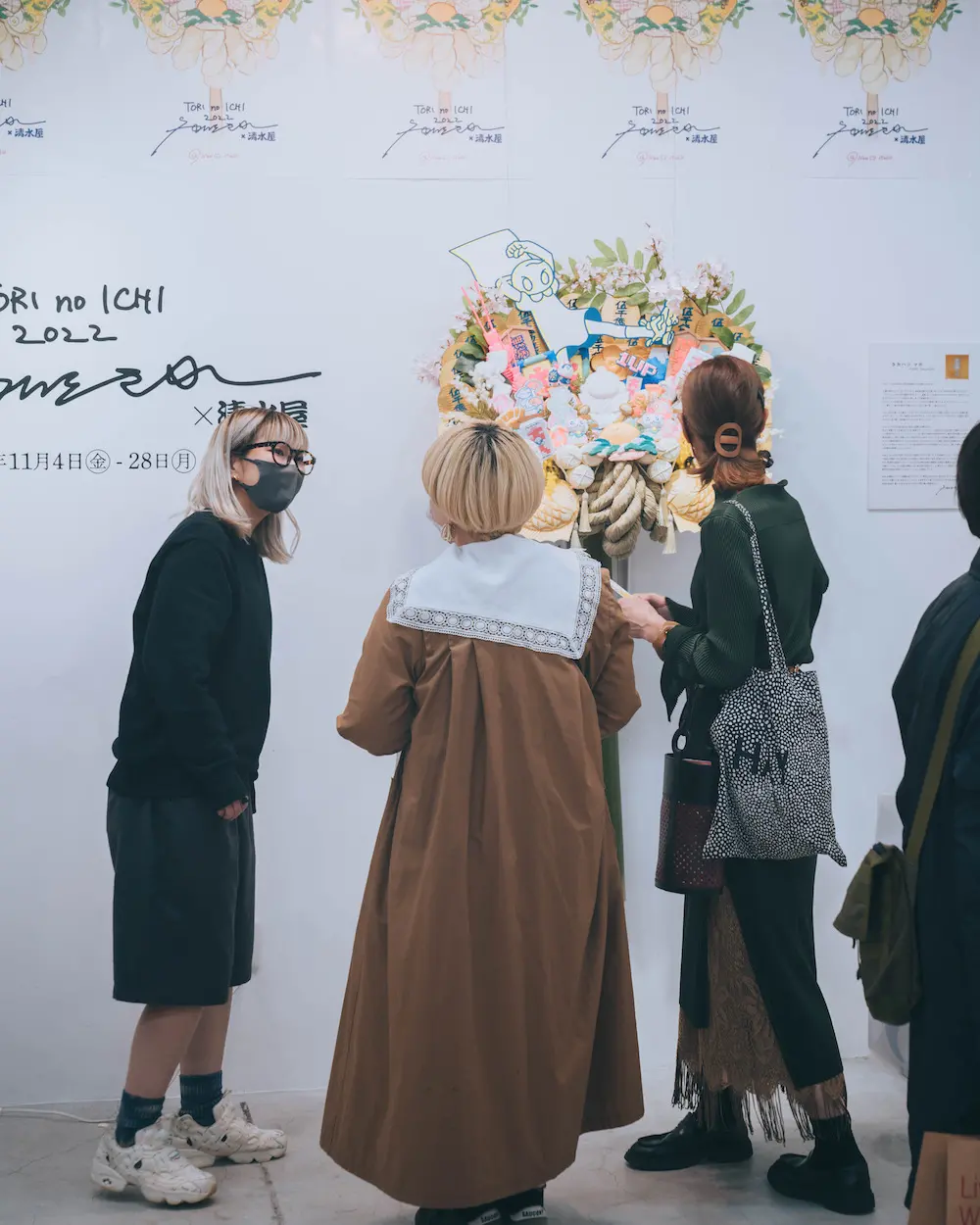 【真作】絵画　日本画4号　福を集める熊手　縁起の良い書画作品　運気上昇　W37 真作】絵画 日本画4号 福を集める熊手 縁起の良い書画作品