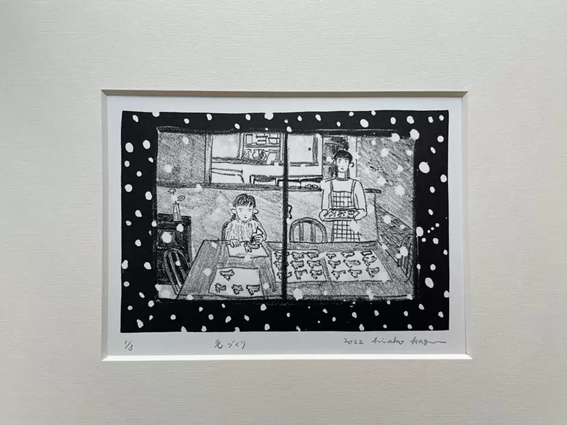 Snowing night by Hinako Kagawa