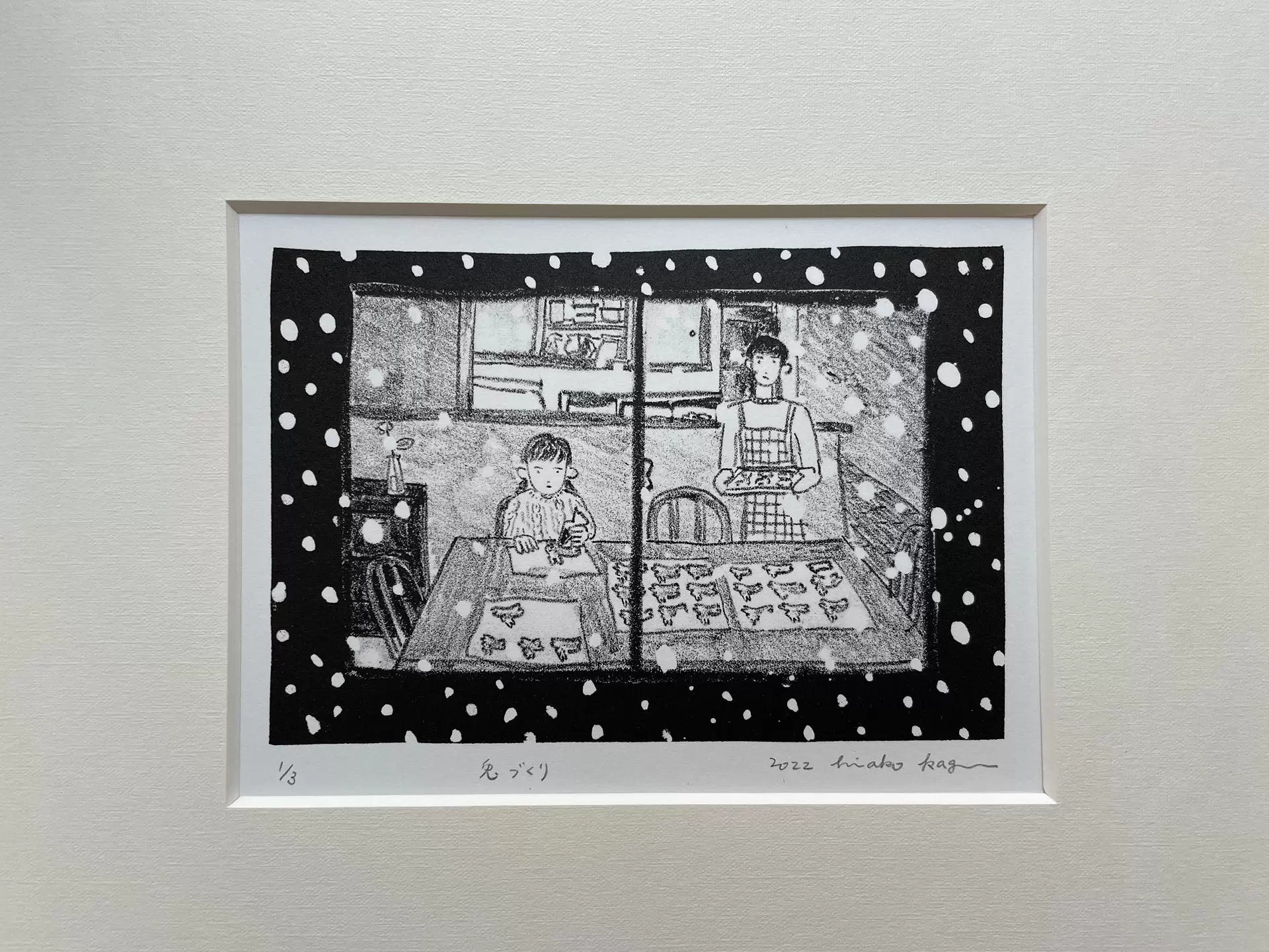 Snowing night