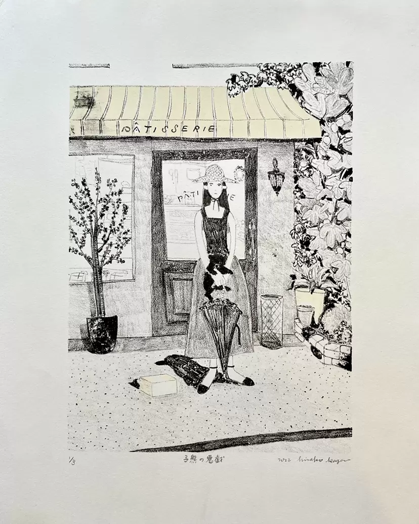 Little Bear’s Prank by Hinako Kagawa