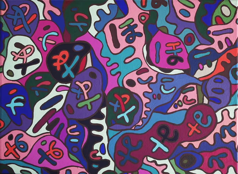 現代アートOuma 「絵の具を使い切りたかった」オリジナル 現代アート