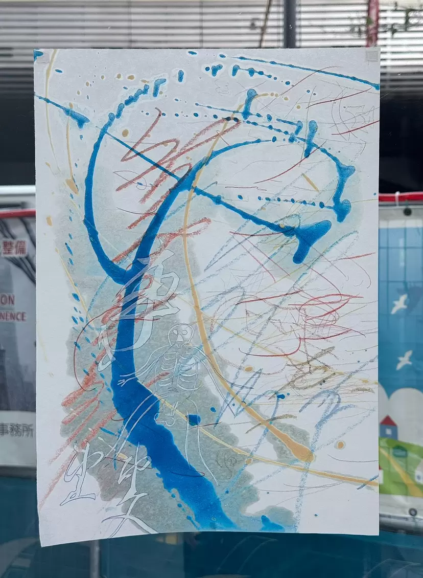 Double-Sided Drawing_Blue drippings by Minami Okumura