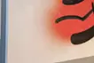 蟹