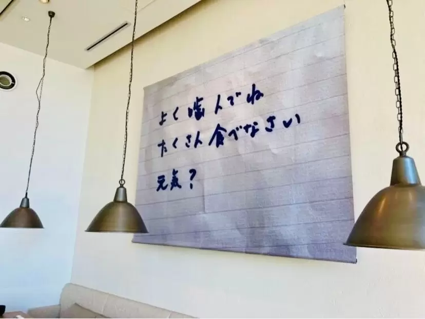 よく噛んでね たくさん食べなさい 元気？ by 遠山 正道 | Masamichi Toyama