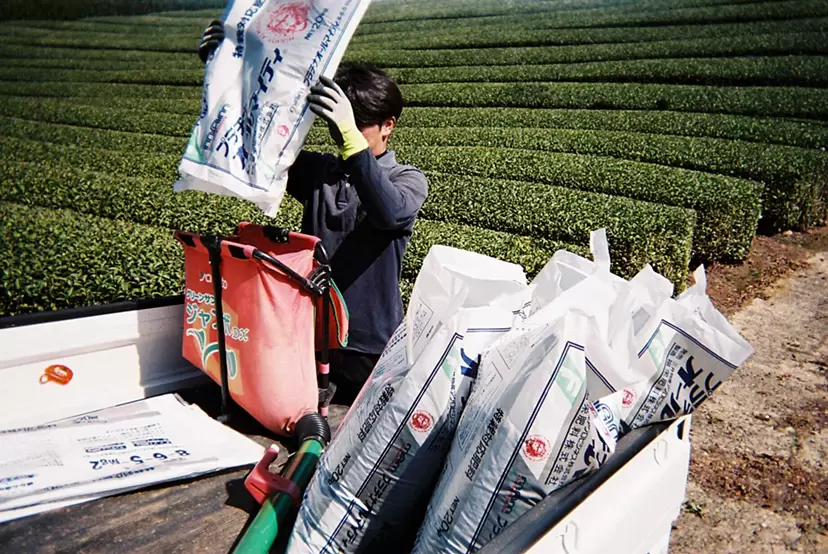 The tea farmer by Ryhan M.Y.