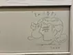 きみに夢中
