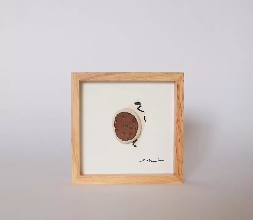 「芸」 by Saki Tanaka