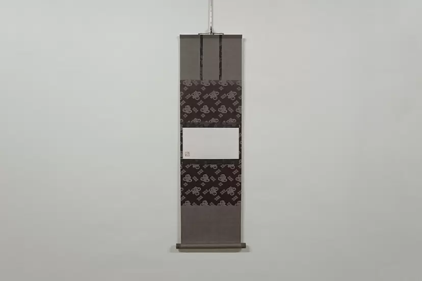 frame of self, "average" by 國廣 沙織  |  Saori Kunihiro