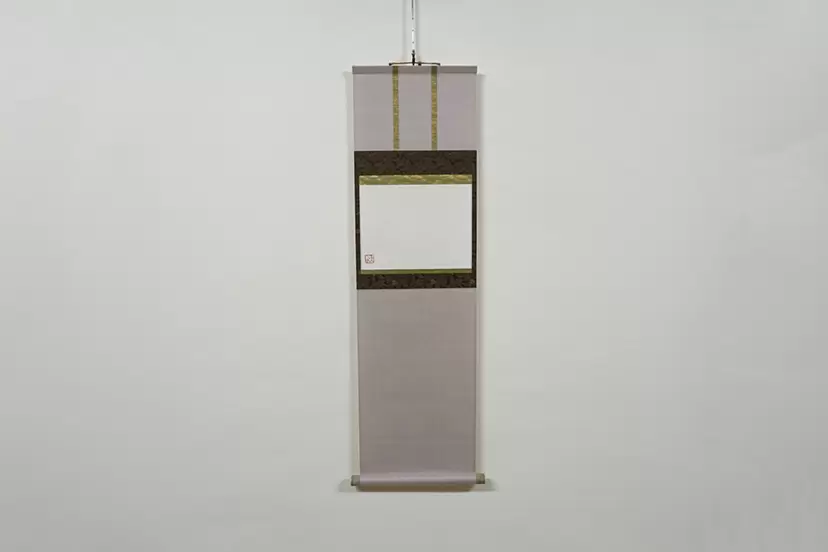 frame of self, "kimono"  by 國廣 沙織  |  Saori Kunihiro