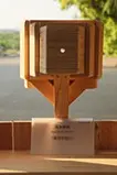 風景を読む