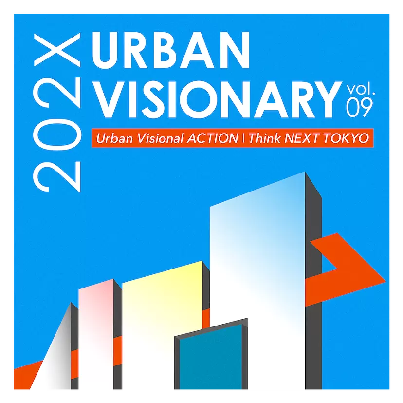 202X URBAN VISIONARY vol.9 by TOKYO CREATIVE SALON