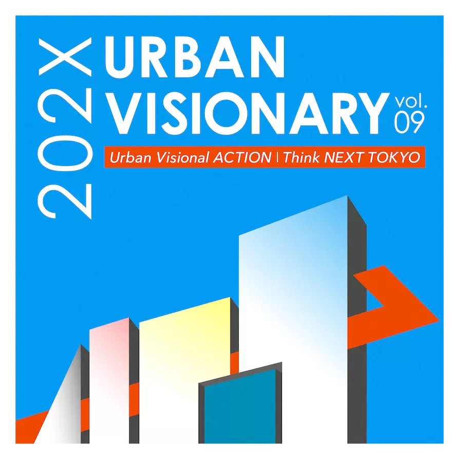 202X URBAN VISIONARY vol.9