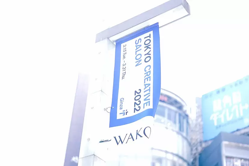 GINZA OOH Media Jack by TOKYO CREATIVE SALON