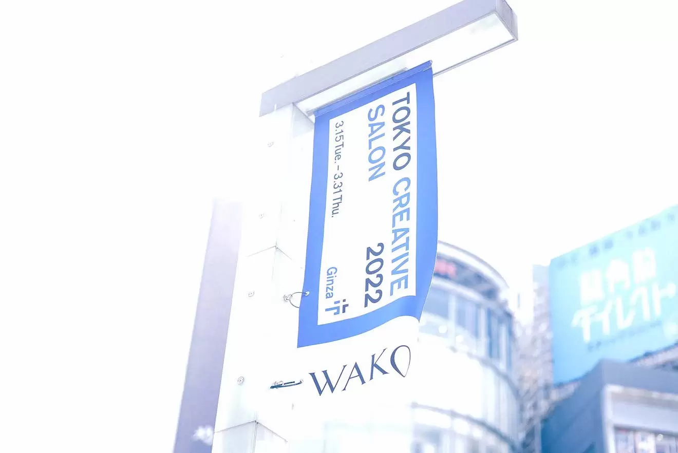 GINZA OOH Media Jack