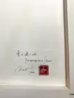 東の通り雨　(Passing rain / East)